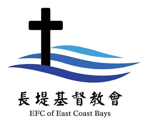長堤基督教會 Logo