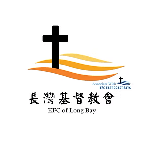 長灣基督教會 Logo